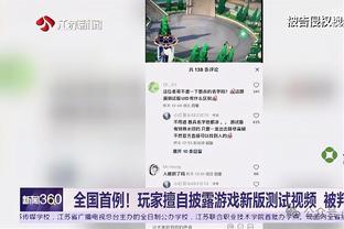 米兰老板：伊布是成功人士，他有身体方面天赋&高智商&企业家精神