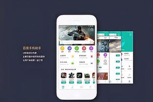 尤文图斯官方合作的江南体育截图4